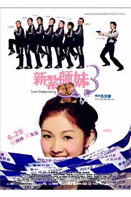 外遇妻子的朋友2